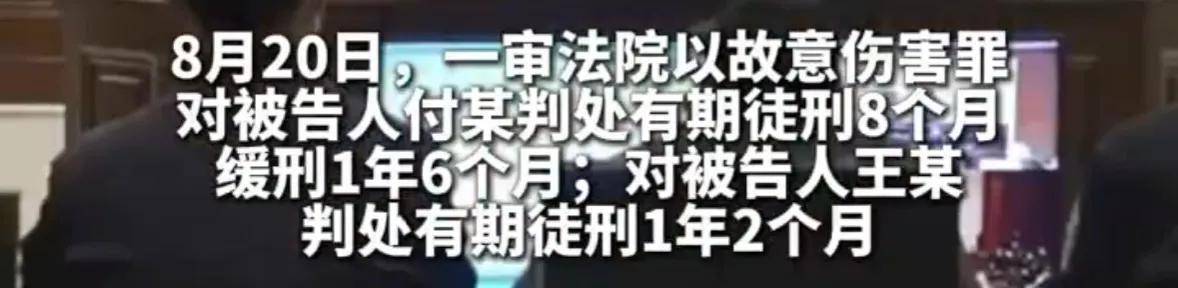 男子与好友妻子发生不正当关系后<strong></p>
<p>remme</strong>，又与另一好友的女友发生性关系，两名好友得知后将其打成轻伤一级，均获刑