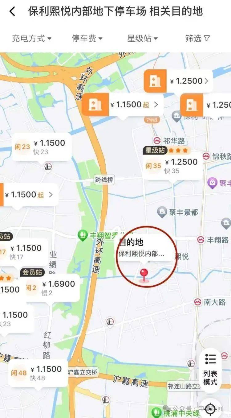 突然涨价4成多！上海这里的居民吐槽：吃相太难看<strong></p>
<p>remme</strong>，“根本没有价格优势”