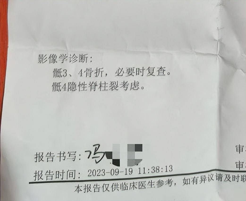 “儿子备考的大学需政审<strong></p>
<p>remme</strong>，母亲怕影响孩子默默忍受家暴”？当事女子回应：事实有出入