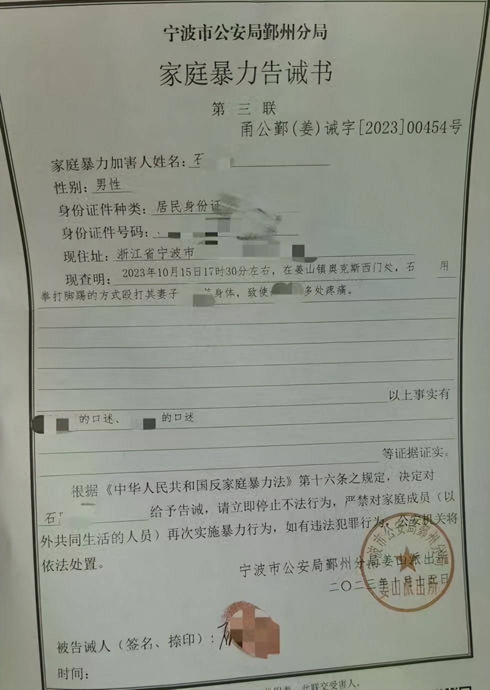 “儿子备考的大学需政审<strong></p>
<p>remme</strong>，母亲怕影响孩子默默忍受家暴”？当事女子回应：事实有出入