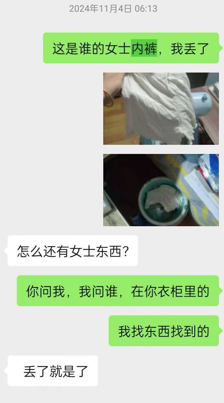 “儿子备考的大学需政审<strong></p>
<p>remme</strong>，母亲怕影响孩子默默忍受家暴”？当事女子回应：事实有出入