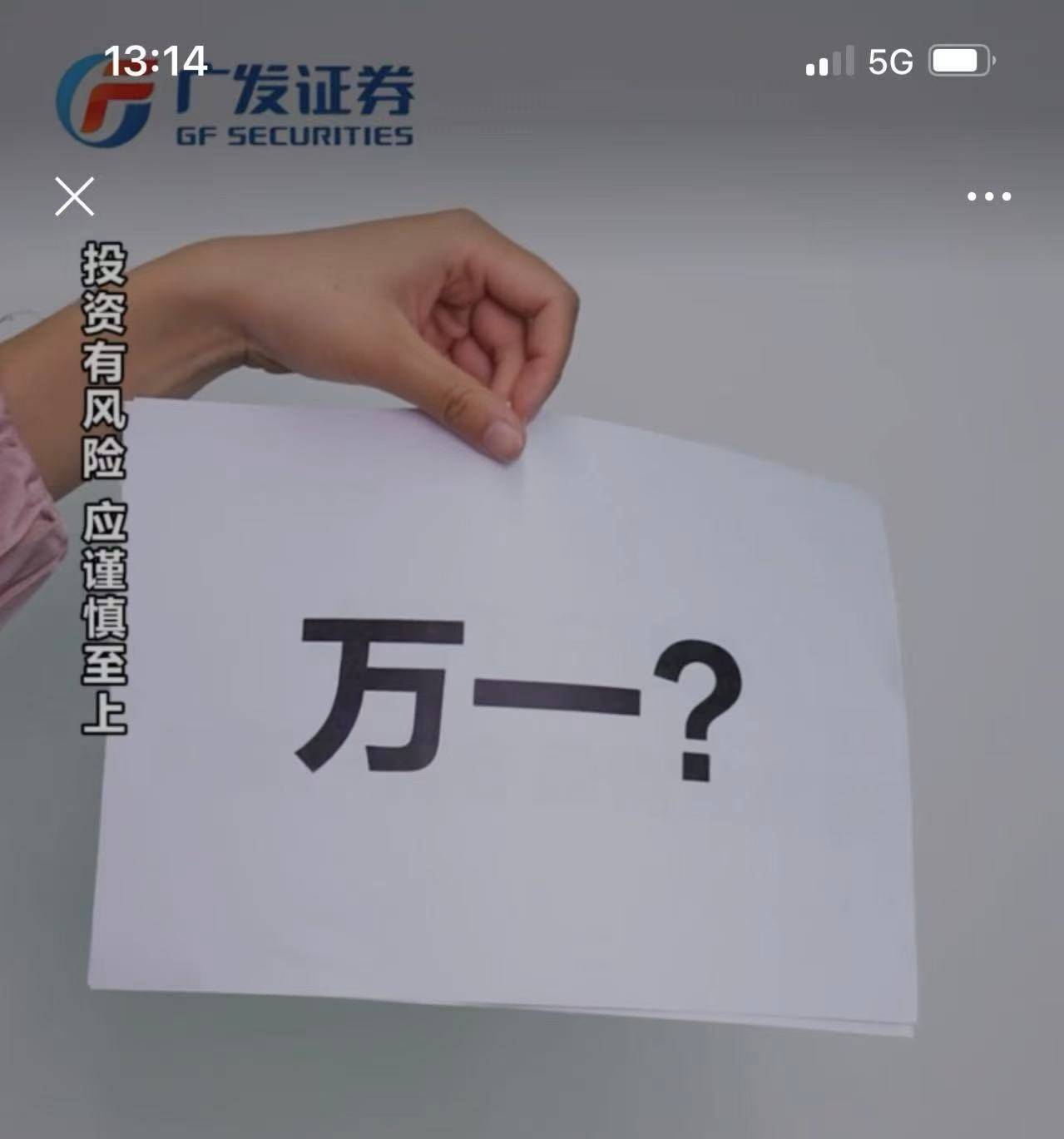 沪指逼近3800点<strong></p>
<p>remme</strong>，券商开出“万一”佣金争抢新客户，但部分老股民佣金仍居高不下