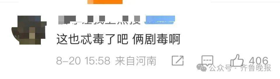 安徽宣城一男子走路玩手机<strong></p>
<p>remme</strong>，一脚踩中打架的竹叶青和五步蛇，被俩毒蛇咬3口！医院：暂无生命危险，正在治疗