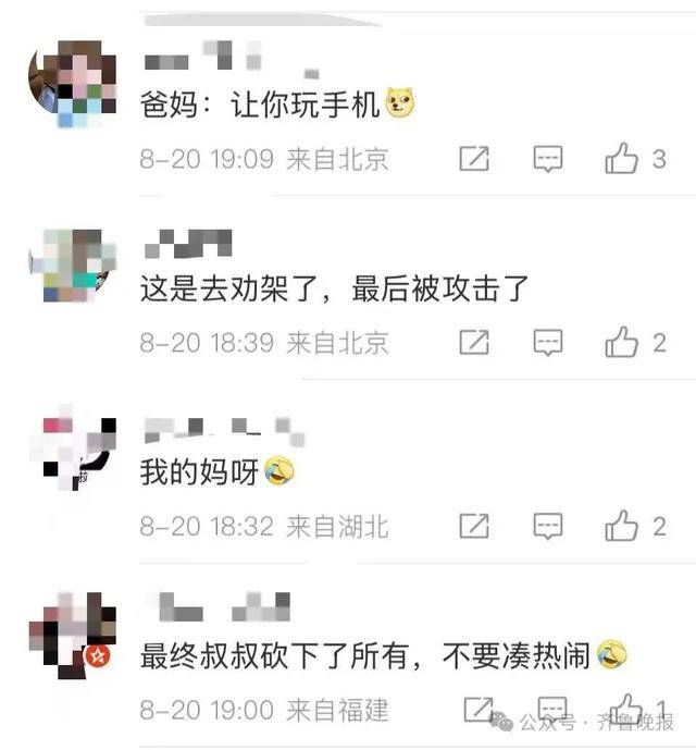 安徽宣城一男子走路玩手机<strong></p>
<p>remme</strong>，一脚踩中打架的竹叶青和五步蛇，被俩毒蛇咬3口！医院：暂无生命危险，正在治疗
