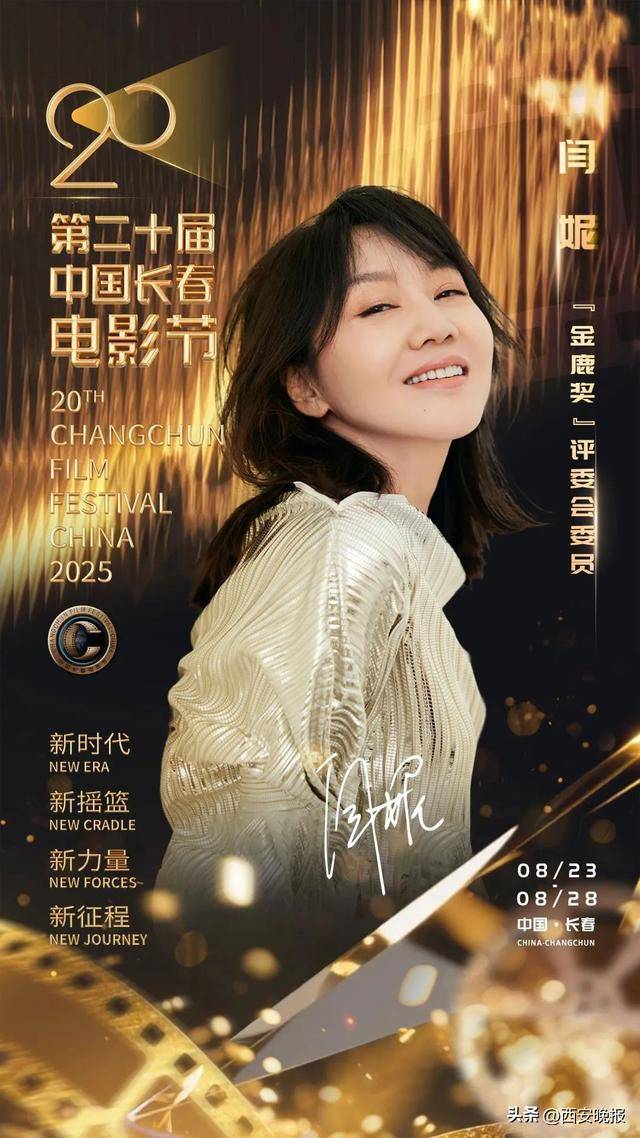 已确认<strong></p>
<p>remme</strong>！是知名演员闫妮