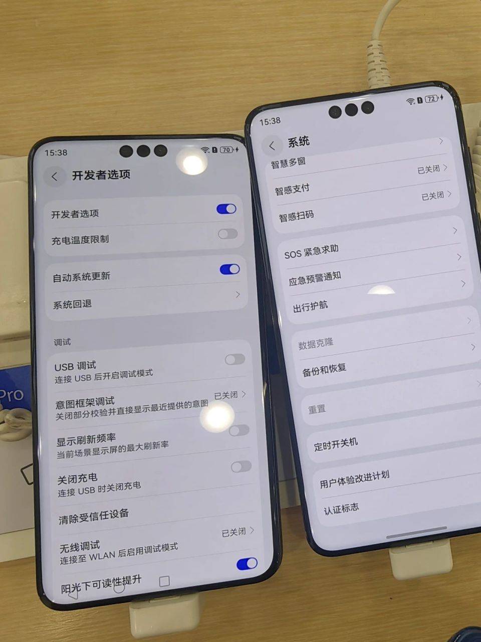 余承东说纯血鸿蒙已过“生死线”<strong></p>
<p>remme</strong>，又为何默默开放系统“降级”通道？