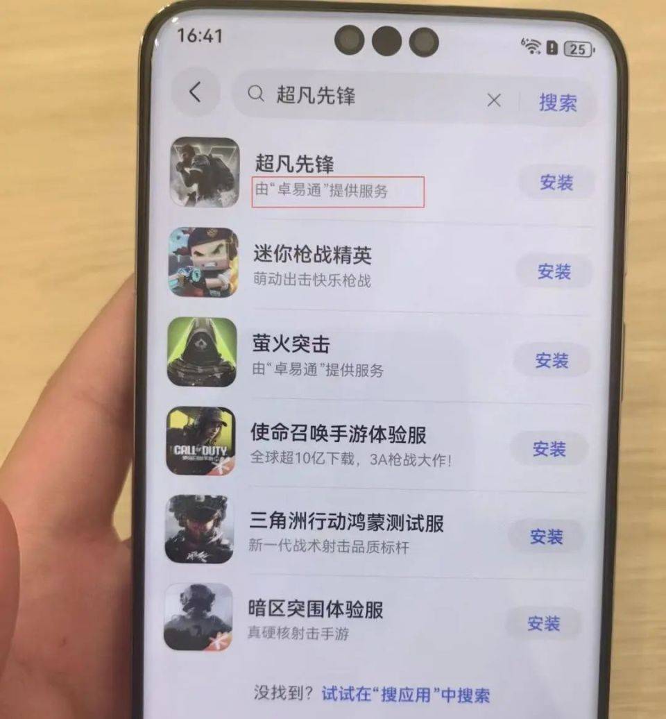 余承东说纯血鸿蒙已过“生死线”<strong></p>
<p>remme</strong>，又为何默默开放系统“降级”通道？