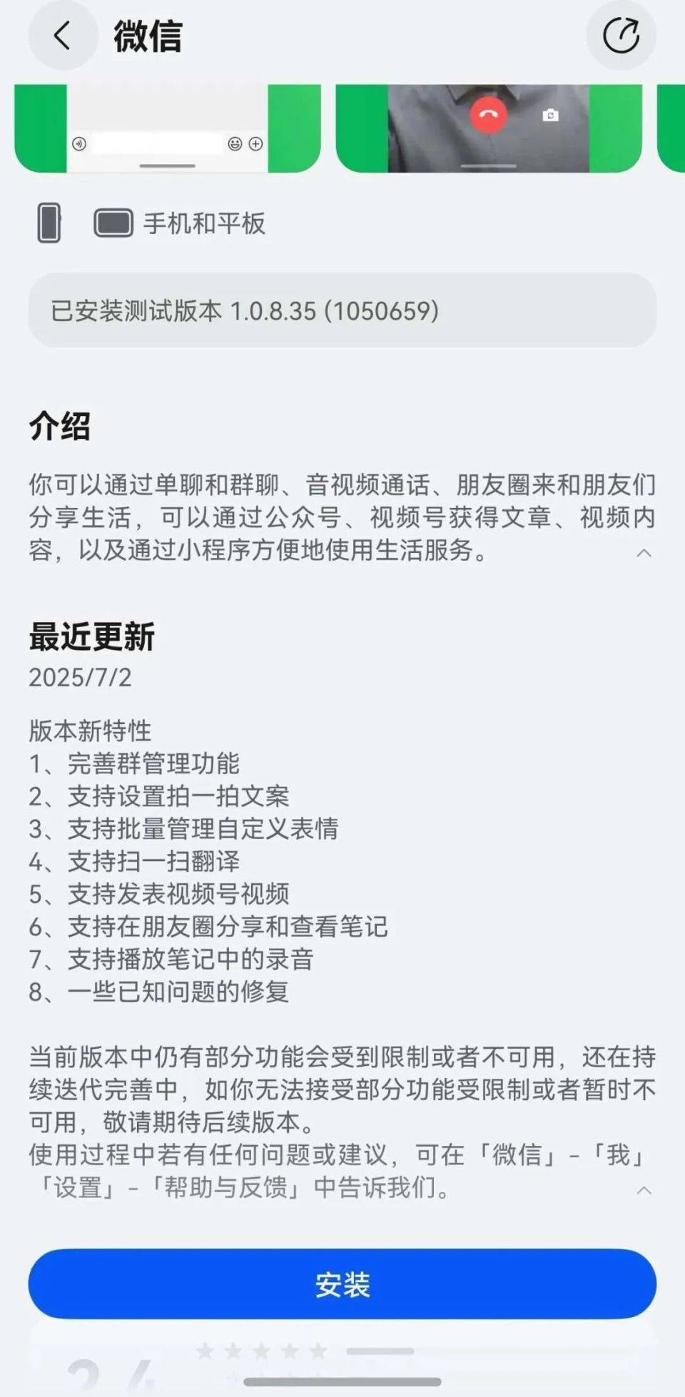 余承东说纯血鸿蒙已过“生死线”<strong></p>
<p>remme</strong>，又为何默默开放系统“降级”通道？