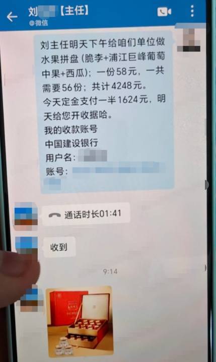 开学前<strong></p>
<p>金属链</strong>，杭州女老板接到某中学300盒燕窝大订单，结果差点损失14万元！警方紧急提醒