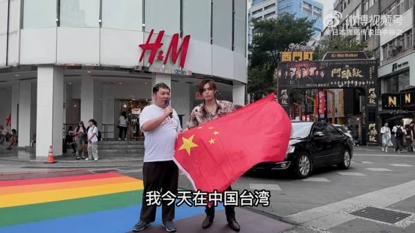 日本人在台北闹市区展示五星红旗、高喊“台湾是中国的”<strong></p>
<p>金属链</strong>，竟遭台当局驱逐出境