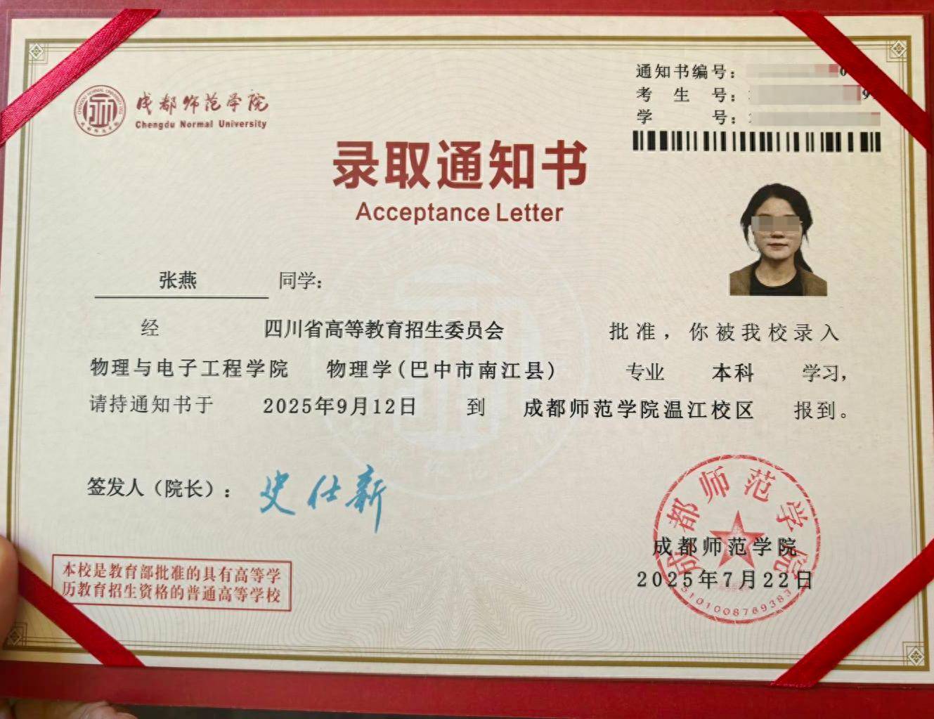 12年前“带父乞讨”女孩考上大学：毕业想回家乡当老师<strong></p>
<p>能看虚拟币走势的软件</strong>，帮助山区孩子走出大山