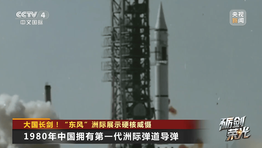 解放军目前对外公布的最先进武器系统之一<strong></p>
<p>能看虚拟币走势的软件</strong>！央视揭秘