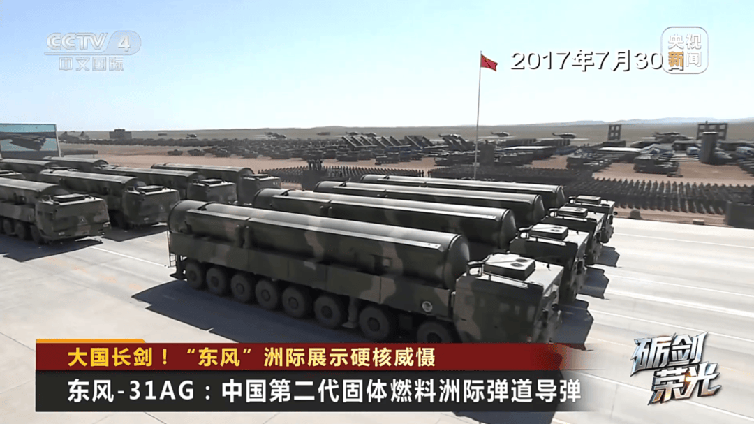 解放军目前对外公布的最先进武器系统之一<strong></p>
<p>能看虚拟币走势的软件</strong>！央视揭秘