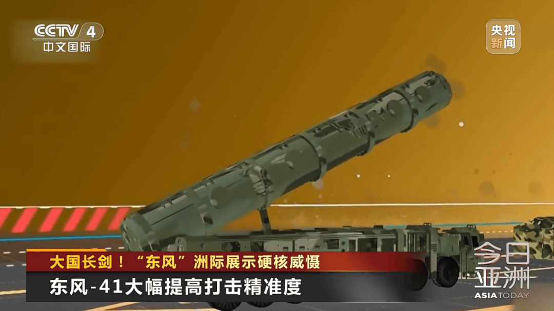 解放军目前对外公布的最先进武器系统之一<strong></p>
<p>能看虚拟币走势的软件</strong>！央视揭秘