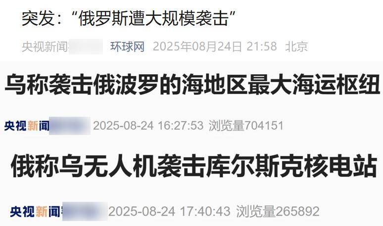 准备同归于尽？乌克兰为庆祝独立日亮出王炸底牌<strong></p>
<p>能看虚拟币走势的软件</strong>，俄核电站又被炸