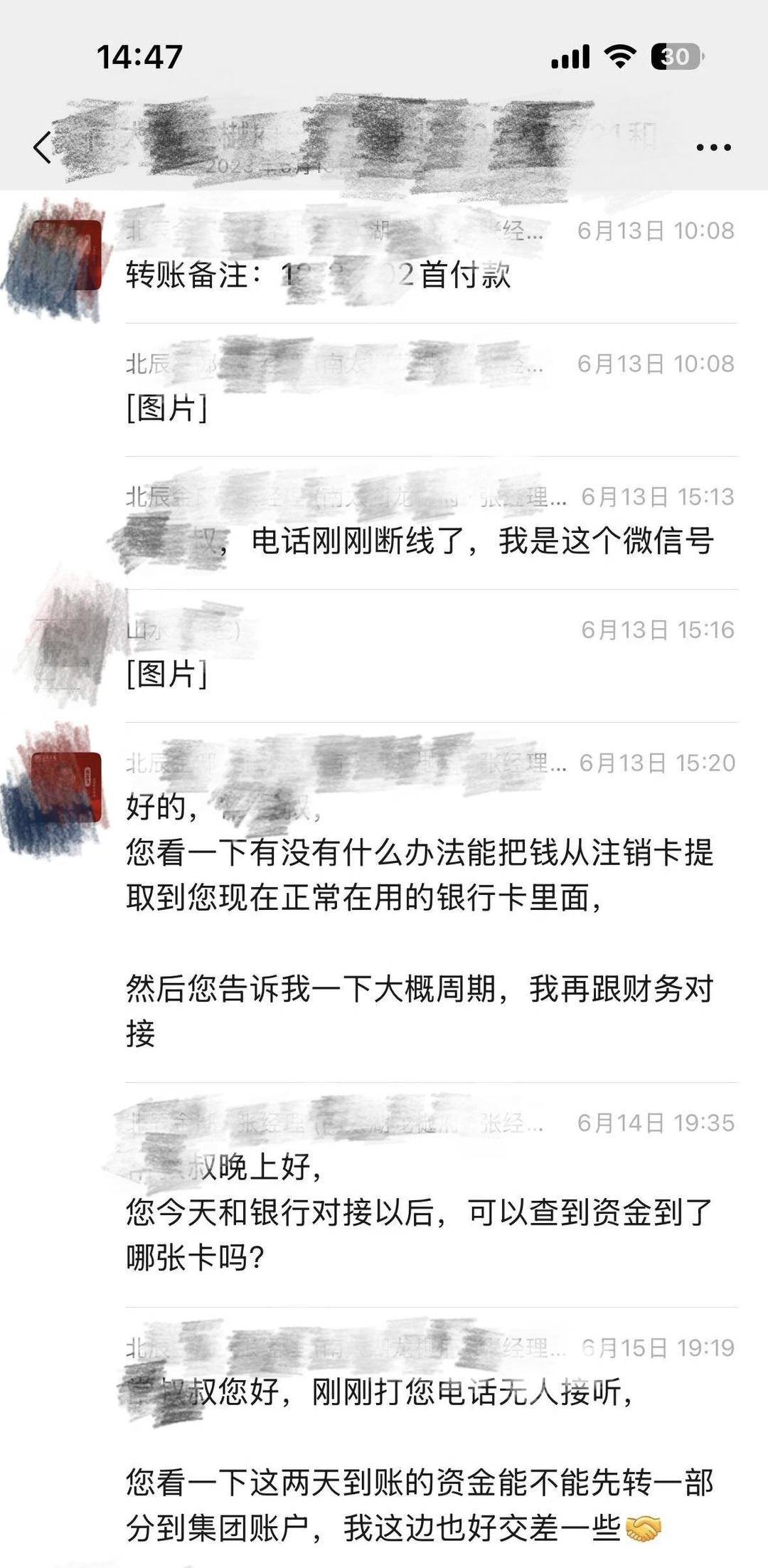 有认知障碍的老人被拉去跨省买房<strong></p>
<p>能看虚拟币走势的软件</strong>，想退房却遭拒绝，还被开发商起诉