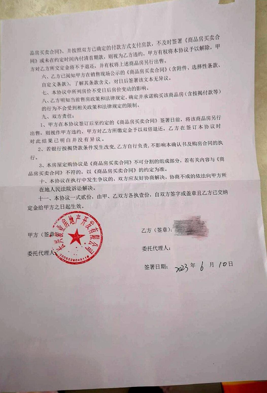 有认知障碍的老人被拉去跨省买房<strong></p>
<p>能看虚拟币走势的软件</strong>，想退房却遭拒绝，还被开发商起诉