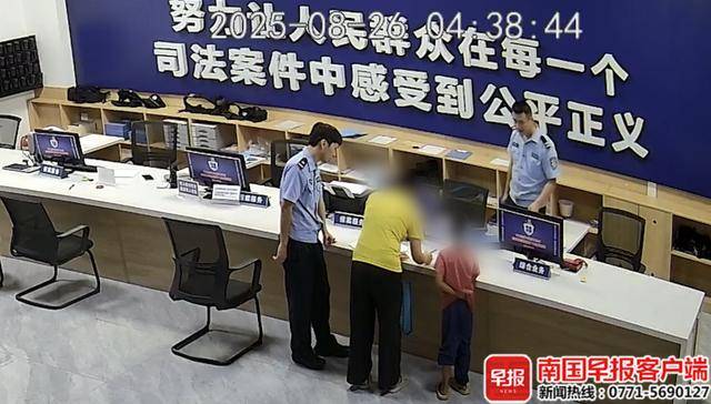 未完成作业母亲拒绝带出门游玩<strong></p>
<p>虚拟币涨速软件</strong>，广西8岁男童负气离家夜宿公园