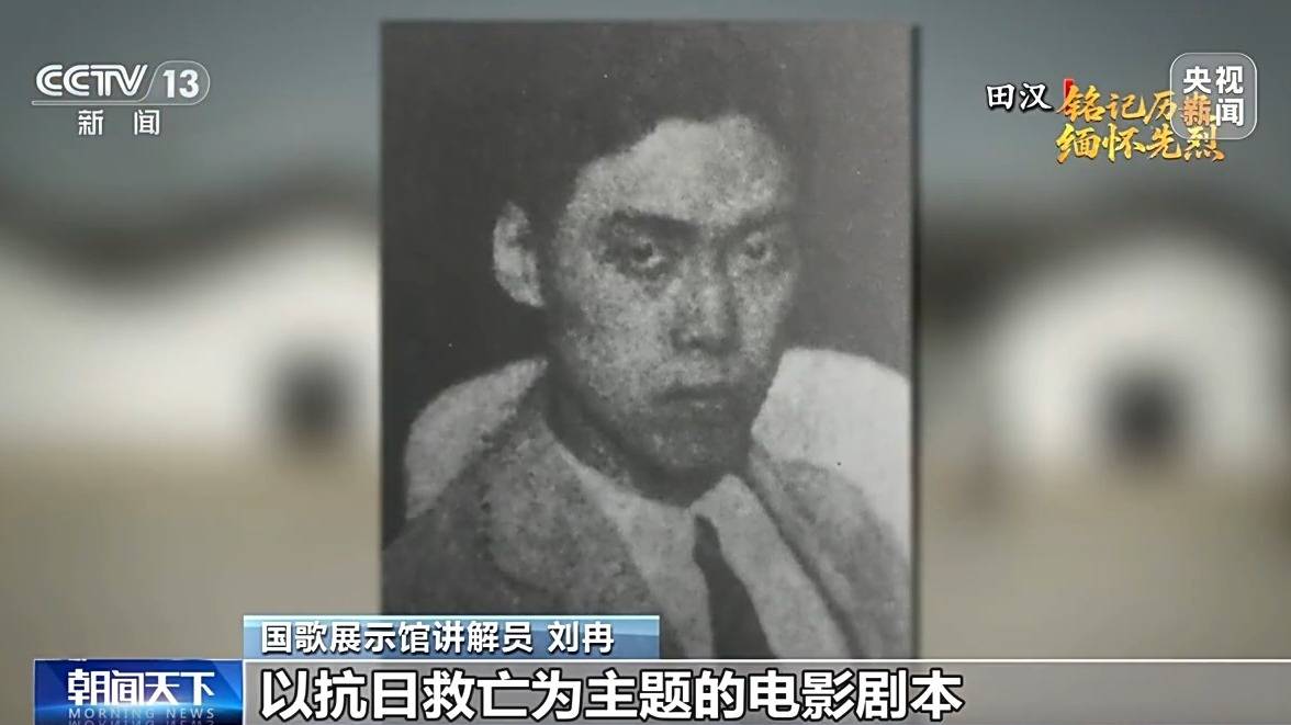 团结一心 <strong></p>
<p>虚拟币涨速软件</strong>他们用光影声画“为抗战而呐喊”