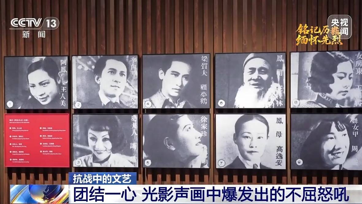 团结一心 <strong></p>
<p>虚拟币涨速软件</strong>他们用光影声画“为抗战而呐喊”