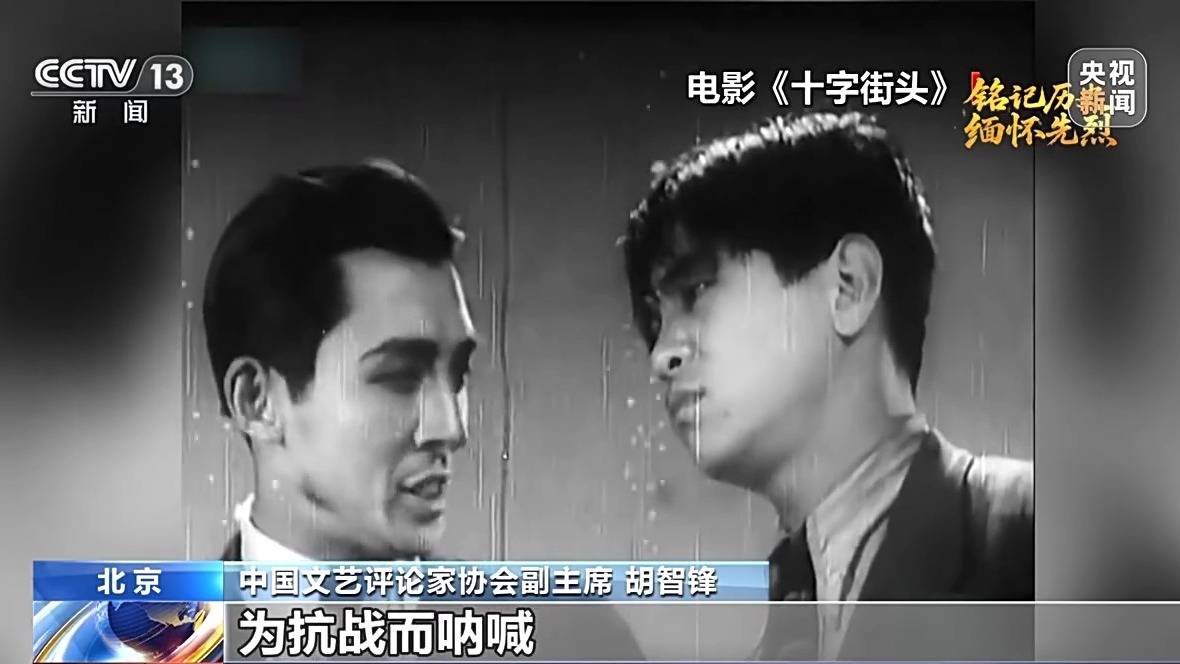 团结一心 <strong></p>
<p>虚拟币涨速软件</strong>他们用光影声画“为抗战而呐喊”
