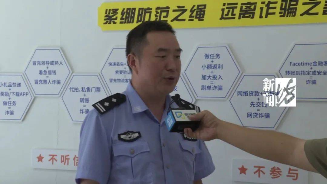 上海网约车司机报警<strong></p>
<p>虚拟币涨速软件</strong>！女乘客多次推搡民警：别多管闲事