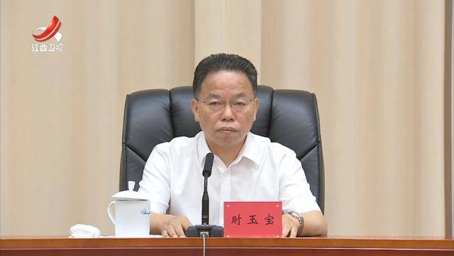 多地省委有关领导获新职！中候补兼任省委政法委书记<strong></p>
<p>人工智能虚拟现实币</strong>，省委常委任市委书记