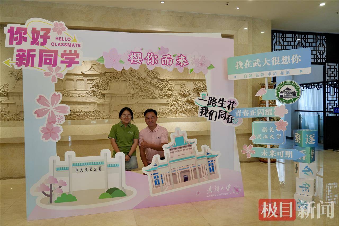 “玻璃娃娃”田艳青踏入武大校园！校方准备无障碍宿舍<strong></p>
<p>人工智能虚拟现实币</strong>，母亲能同寝陪读