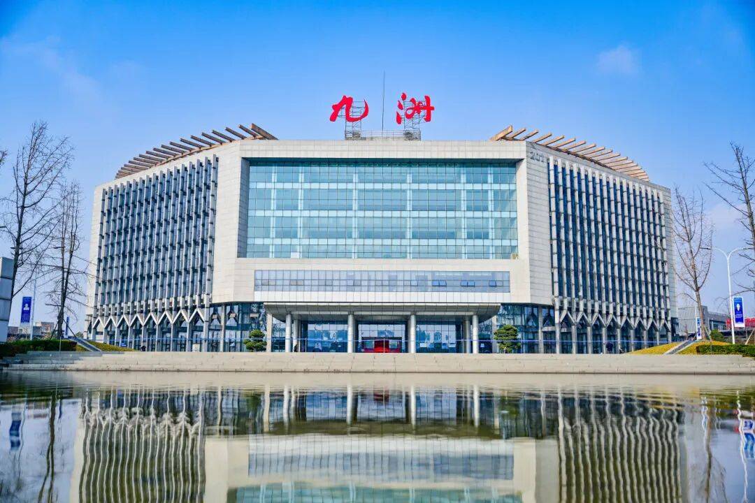 喜讯<strong></p>
<p>人工智能虚拟现实币</strong>！绵阳九洲集团主导的某关键技术荣获四川省科学技术进步奖一等奖