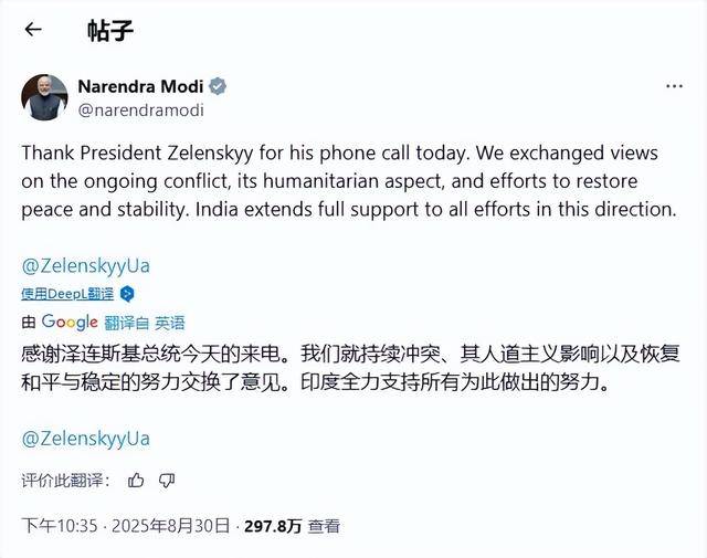 不信任中国<strong></p>
<p>人工智能虚拟现实币</strong>，泽连斯基还想插手上合峰会，托莫迪给各国领导人传话