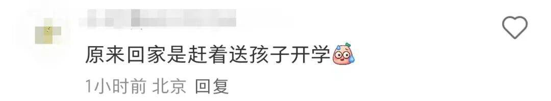 许昕从新疆赶回上海<strong></p>
<p>人工智能虚拟现实币</strong>，今天送儿子女儿开学：老妹儿幼儿园第一天！