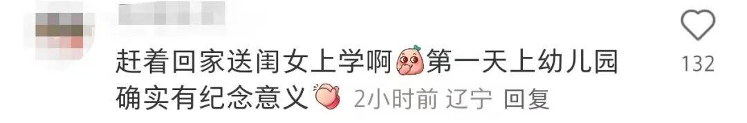 许昕从新疆赶回上海<strong></p>
<p>人工智能虚拟现实币</strong>，今天送儿子女儿开学：老妹儿幼儿园第一天！