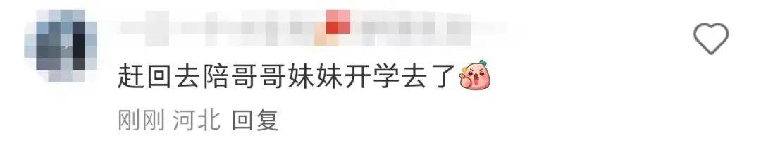 许昕从新疆赶回上海<strong></p>
<p>人工智能虚拟现实币</strong>，今天送儿子女儿开学：老妹儿幼儿园第一天！
