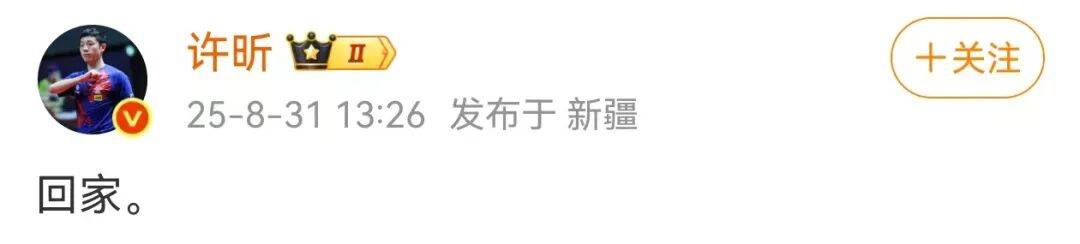 许昕从新疆赶回上海<strong></p>
<p>人工智能虚拟现实币</strong>，今天送儿子女儿开学：老妹儿幼儿园第一天！