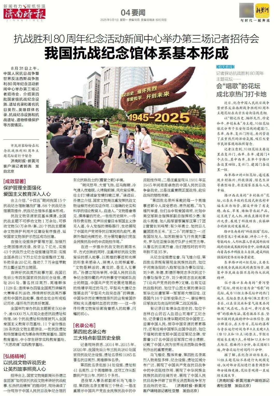 本周六起<strong></p>
<p>人工智能虚拟现实币</strong>，济南经十路将进行施工，部分路段通行有变