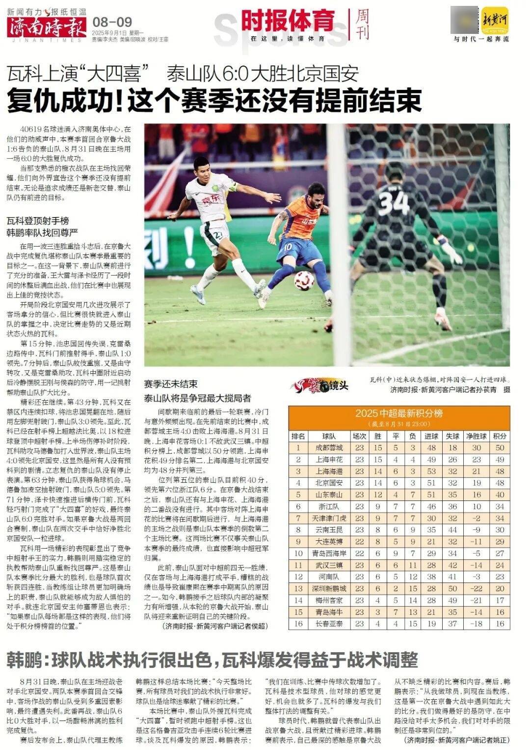 本周六起<strong></p>
<p>人工智能虚拟现实币</strong>，济南经十路将进行施工，部分路段通行有变