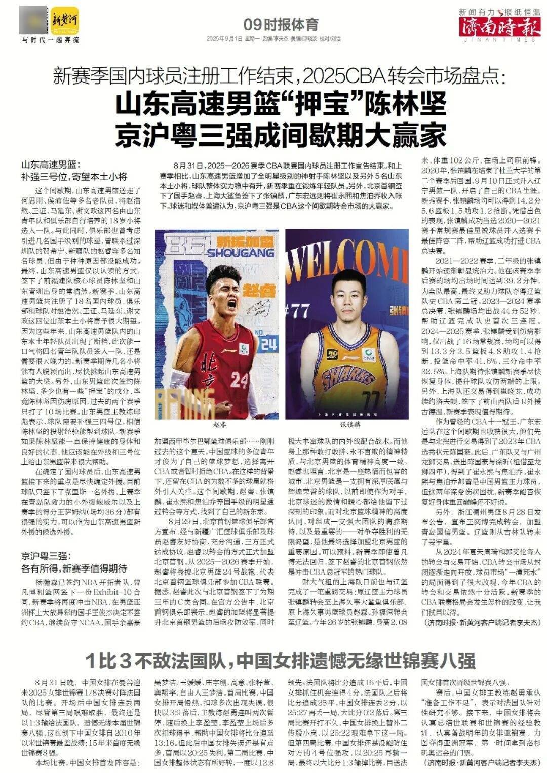 本周六起<strong></p>
<p>人工智能虚拟现实币</strong>，济南经十路将进行施工，部分路段通行有变