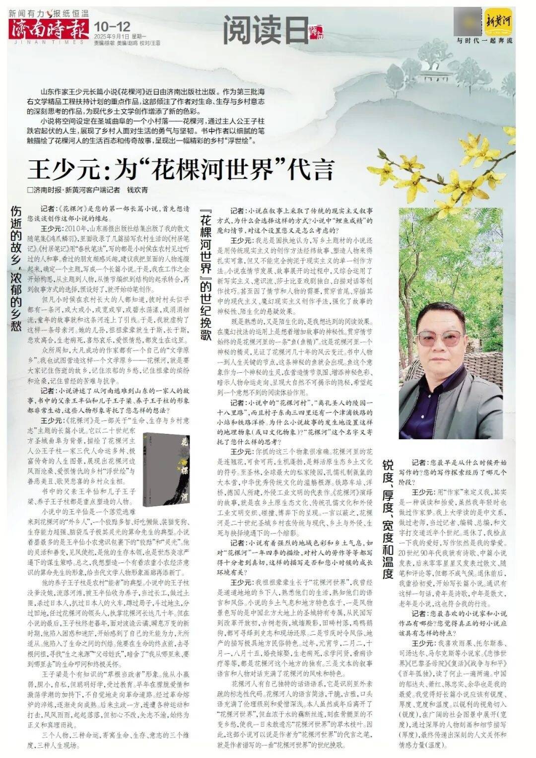 本周六起<strong></p>
<p>人工智能虚拟现实币</strong>，济南经十路将进行施工，部分路段通行有变