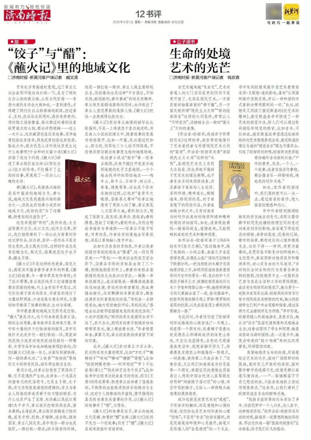 本周六起<strong></p>
<p>人工智能虚拟现实币</strong>，济南经十路将进行施工，部分路段通行有变