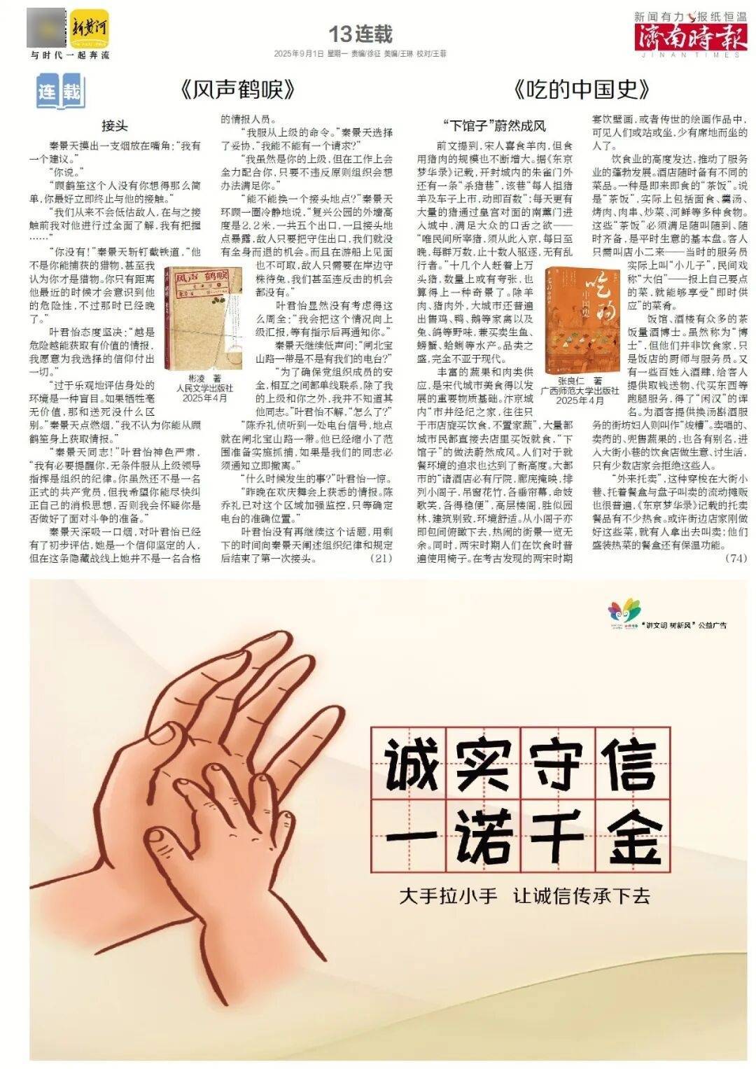 本周六起<strong></p>
<p>人工智能虚拟现实币</strong>，济南经十路将进行施工，部分路段通行有变
