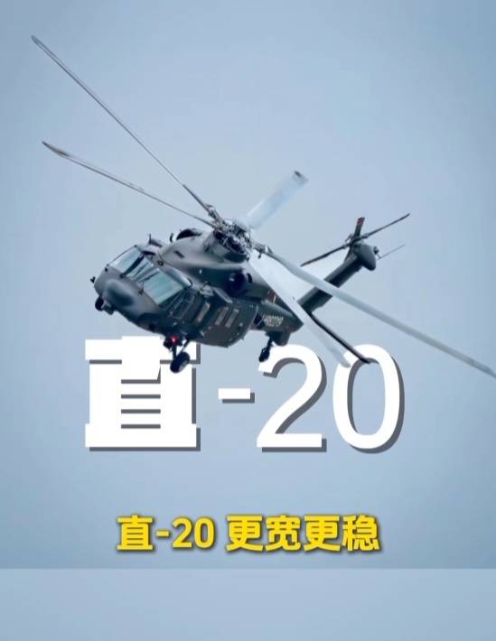 歼-20、歼-35A、直-20、运-20……九三阅兵空中梯队<strong></p>
<p>股票</strong>，战机识别指南