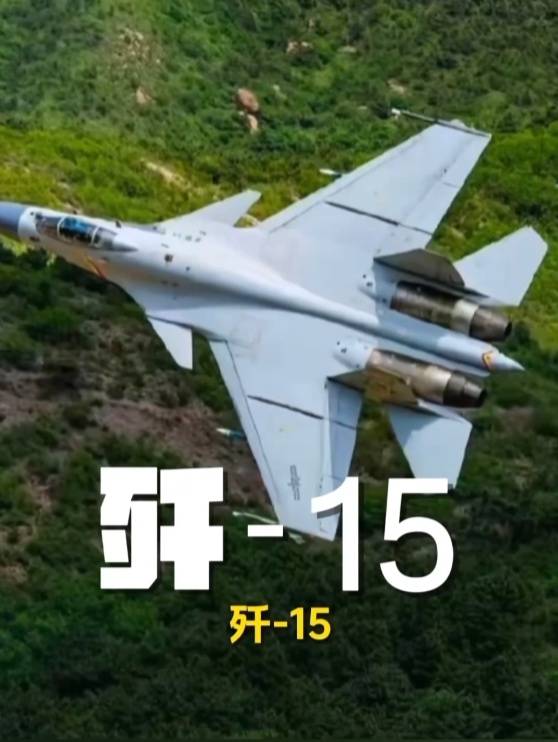 歼-20、歼-35A、直-20、运-20……九三阅兵空中梯队<strong></p>
<p>股票</strong>，战机识别指南