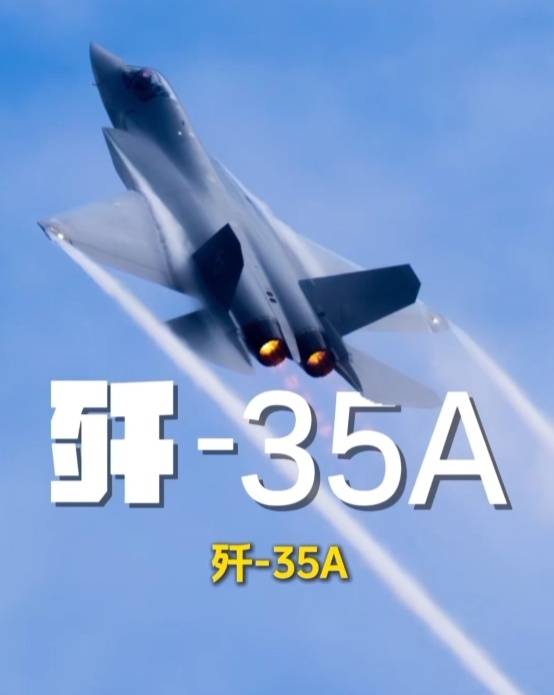 歼-20、歼-35A、直-20、运-20……九三阅兵空中梯队<strong></p>
<p>股票</strong>，战机识别指南
