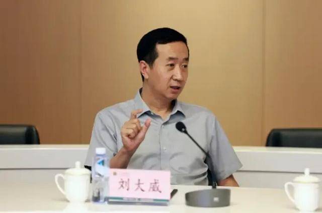 涉嫌严重违纪违法<strong></p>
<p>股票</strong>，刘大威被查，上周还有公开活动
