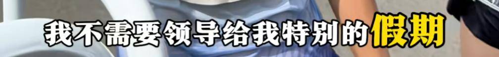 哈尔滨马拉松比赛女护士夺冠后哭求领导支持调休<strong></p>
<p>股票</strong>，当事人账号发布情况说明后又删除