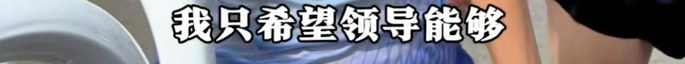 哈尔滨马拉松比赛女护士夺冠后哭求领导支持调休<strong></p>
<p>股票</strong>，当事人账号发布情况说明后又删除