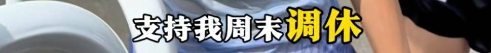 哈尔滨马拉松比赛女护士夺冠后哭求领导支持调休<strong></p>
<p>股票</strong>，当事人账号发布情况说明后又删除