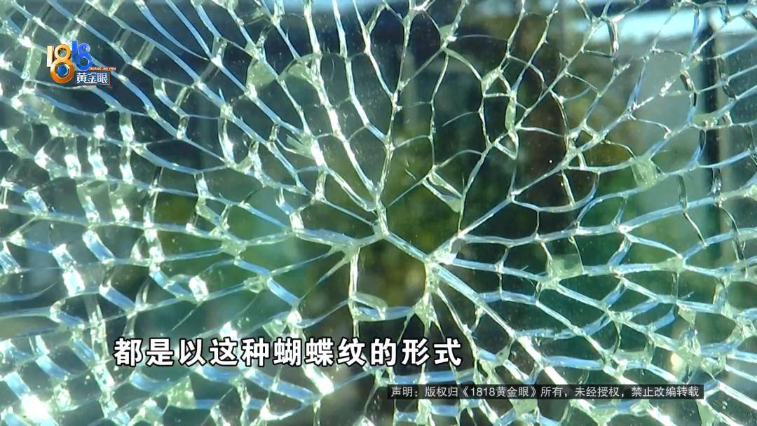 投入近500万做民宿<strong></p>
<p>股票</strong>，近30万装落地玻璃，怎么碎成这样？