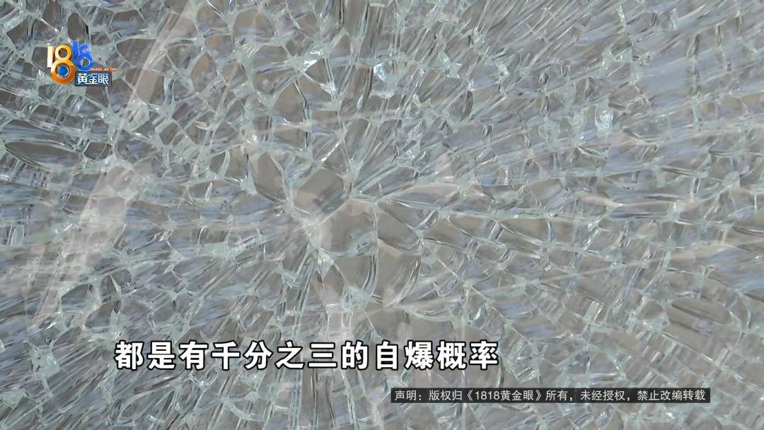 投入近500万做民宿<strong></p>
<p>股票</strong>，近30万装落地玻璃，怎么碎成这样？