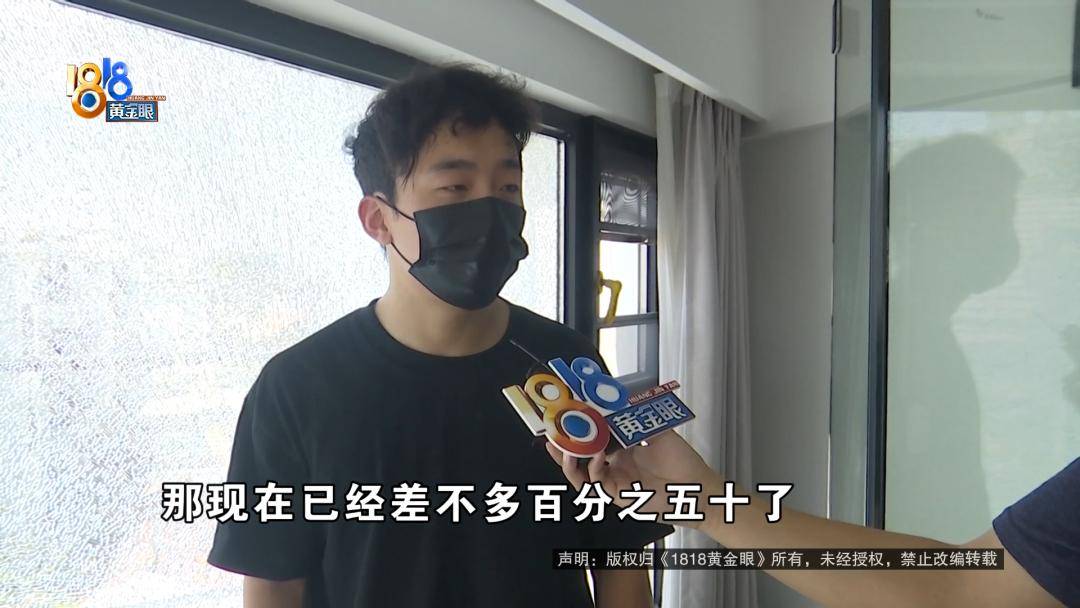 投入近500万做民宿<strong></p>
<p>股票</strong>，近30万装落地玻璃，怎么碎成这样？
